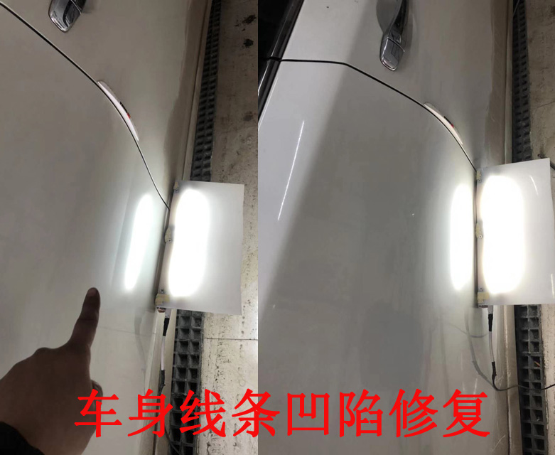 車身線條凹陷修復.jpg